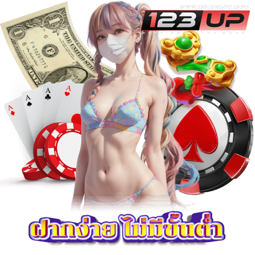 เว็บตรง